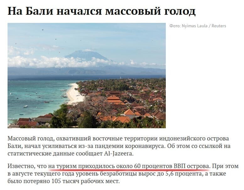 Это продолжение Украинского Голодомора. Во всем Путин виноват