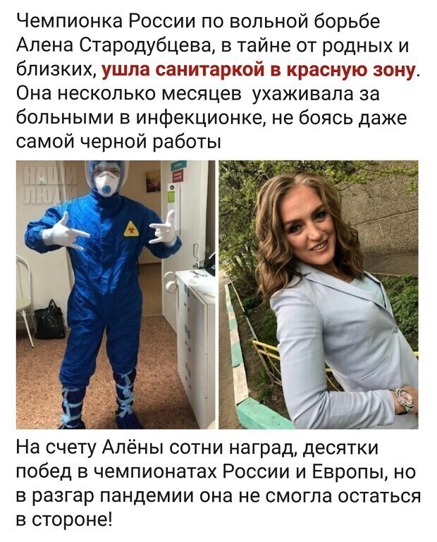 Это не прошмандень Васильева