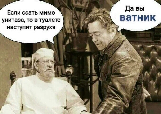 Политические комментарии из инета