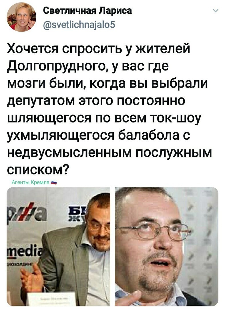  Надеждин Борис Борисович. Клоун местный