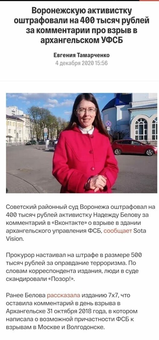 Вот какой доход приносят те, кто позорит Россию. С паршивой овцы можно и так взять