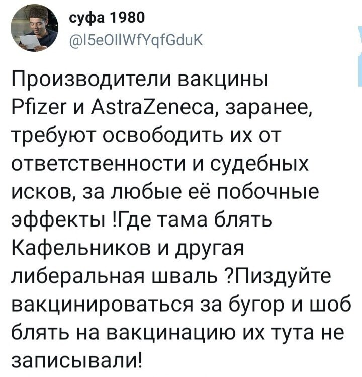Политические комментарии из инета