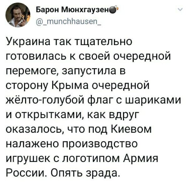 Политические комментарии из инета