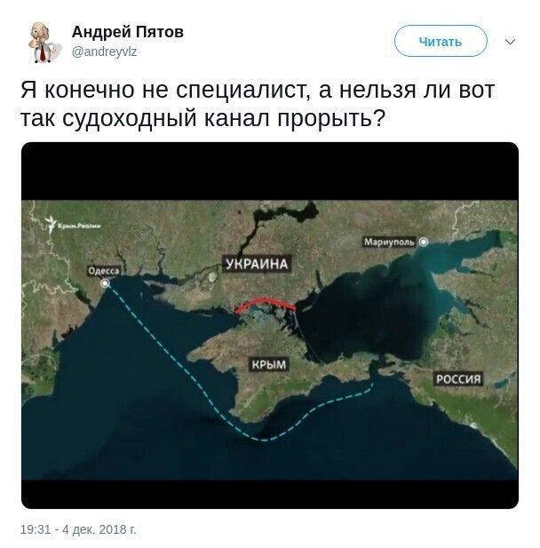 Можно, за 7 лет могли бы и 3 канала прорыть, Черное море же выкопали.