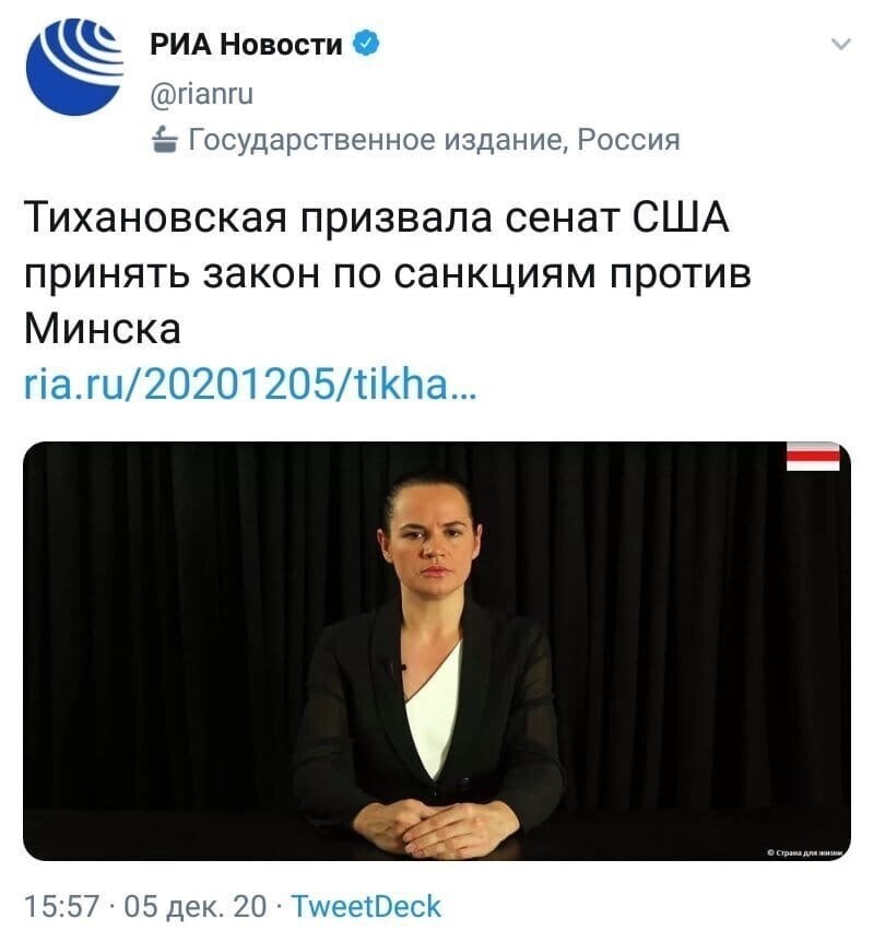 Политические комментарии из инета
