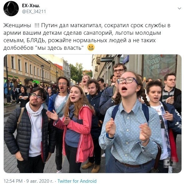 Политические комментарии из инета