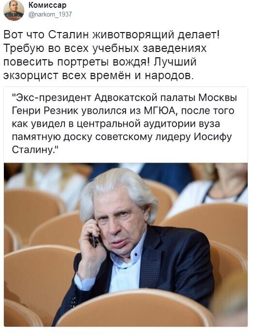 Политические комментарии из инета