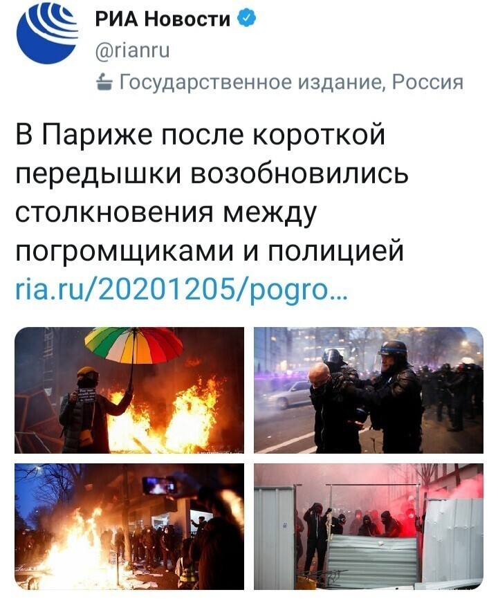 Во Франции все стабильно