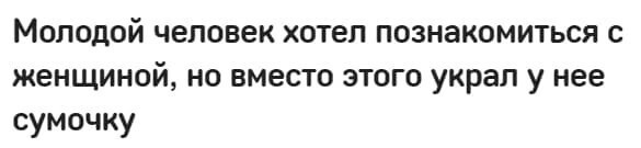 Подборка искрометных заголовков с просторов соцсетей