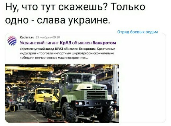 О политике и не только