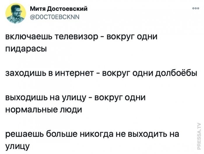 О политике и не только
