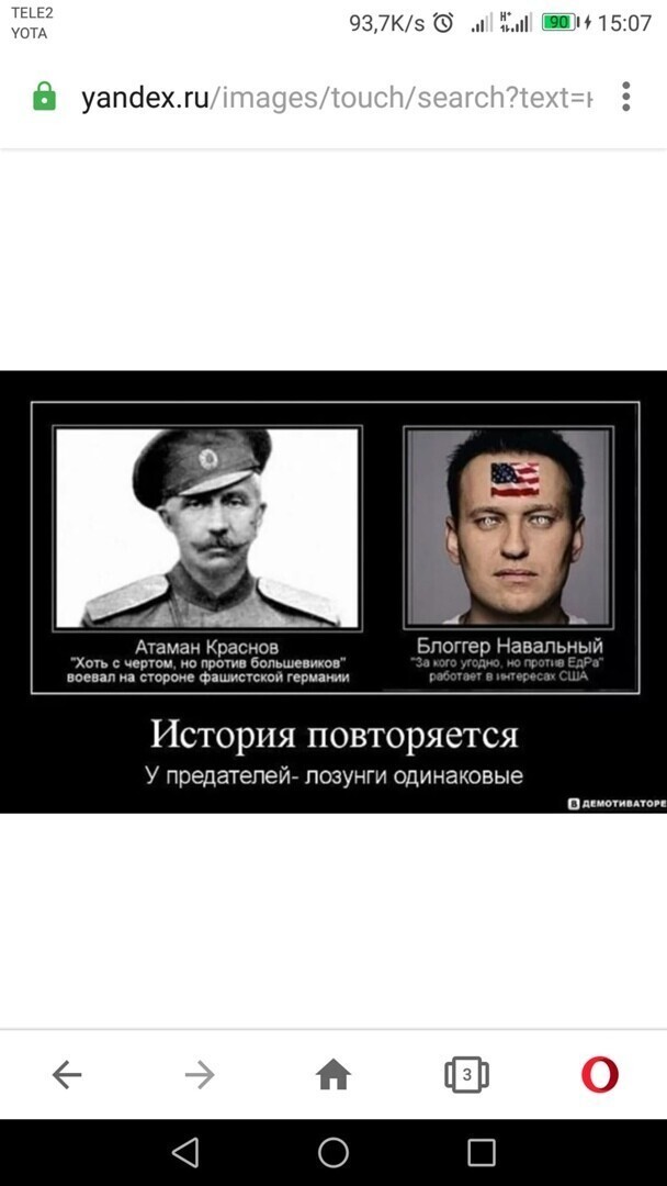 О политике и не только