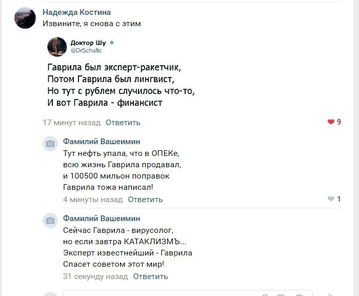 О политике и не только