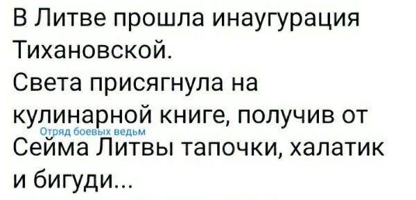 О политике и не только