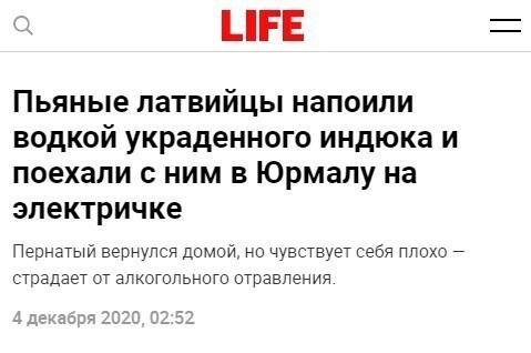О политике и не только