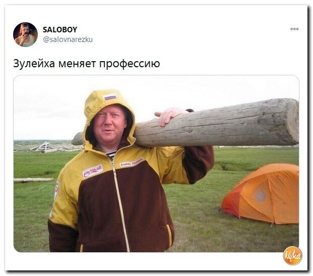 О политике и не только