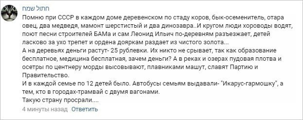 И еще малость сарказма :
