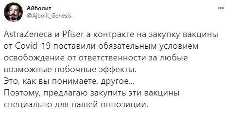 О политике и не только