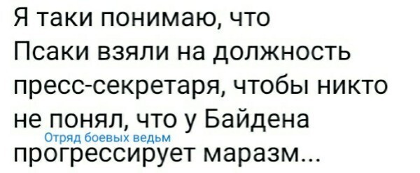 О политике и не только