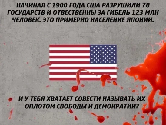 О политике и не только