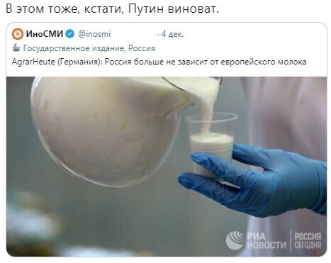 О политике и не только