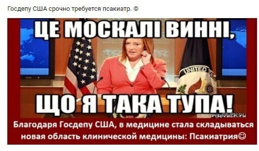 О политике и не только