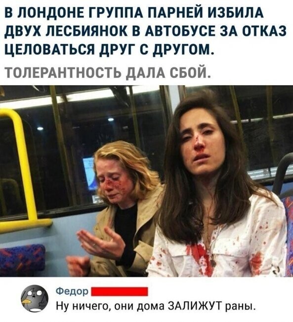 О политике и не только