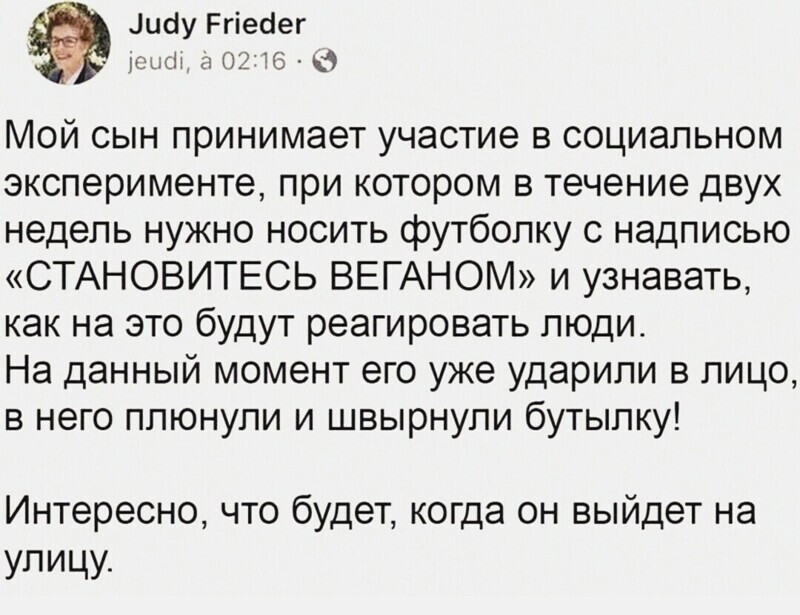 О политике и не только