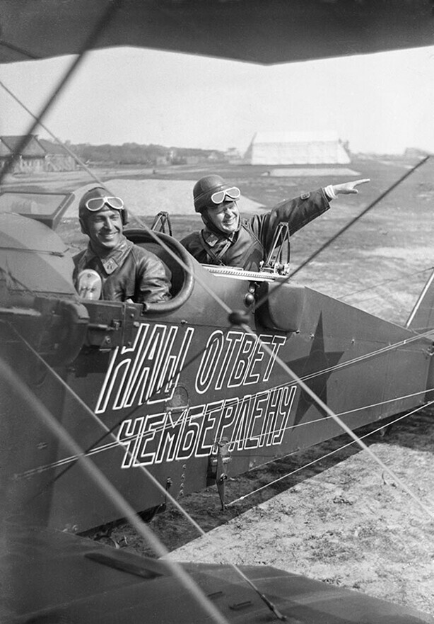 Самолет эскадрильи «Наш ответ Чемберлену», 1927 год