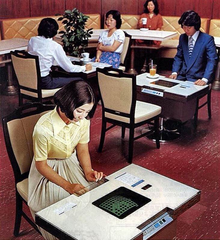 Компьютерное кафе, Япония, 1978 год.