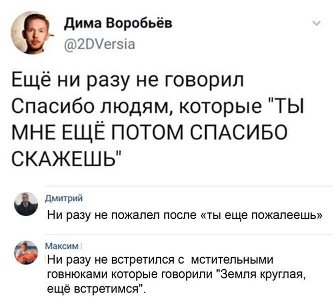 Прикольные и смешные картинки