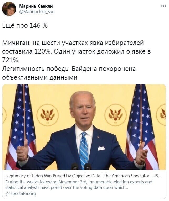 Политические комментарии из инета