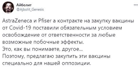 Политические комментарии из инета