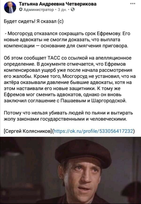 Политические комментарии из инета