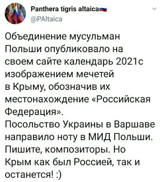 Политические комментарии из инета