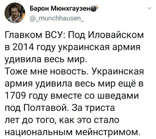 Политические комментарии из инета