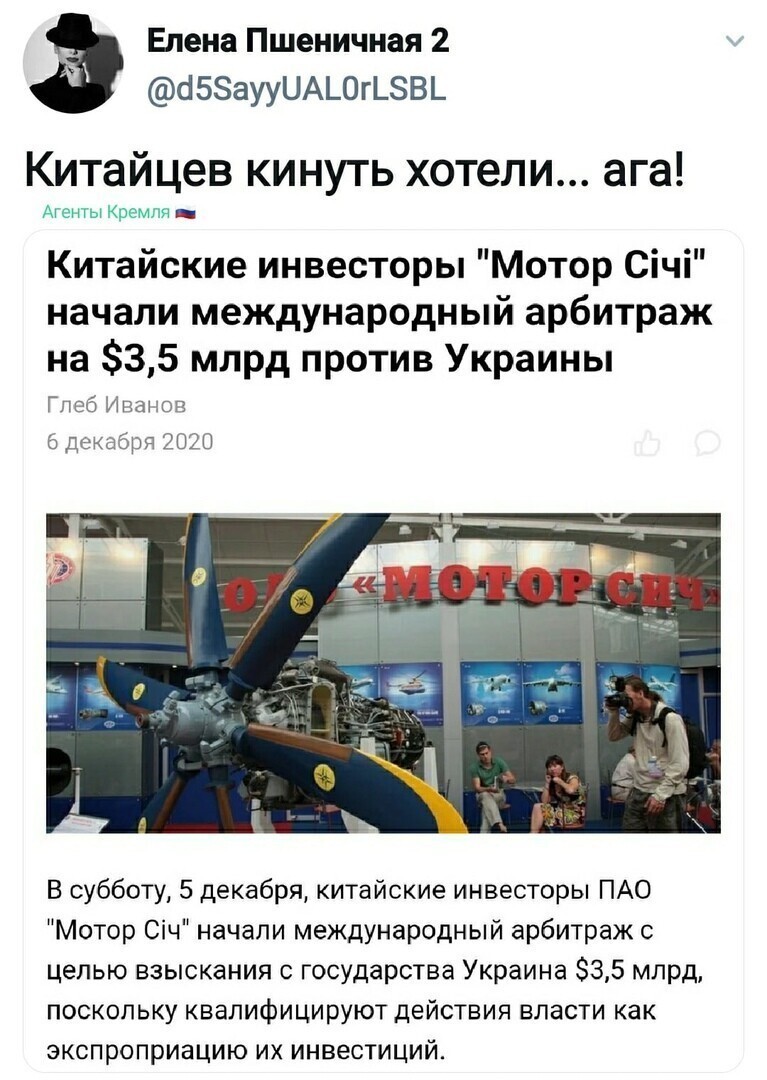 Политические комментарии из инета