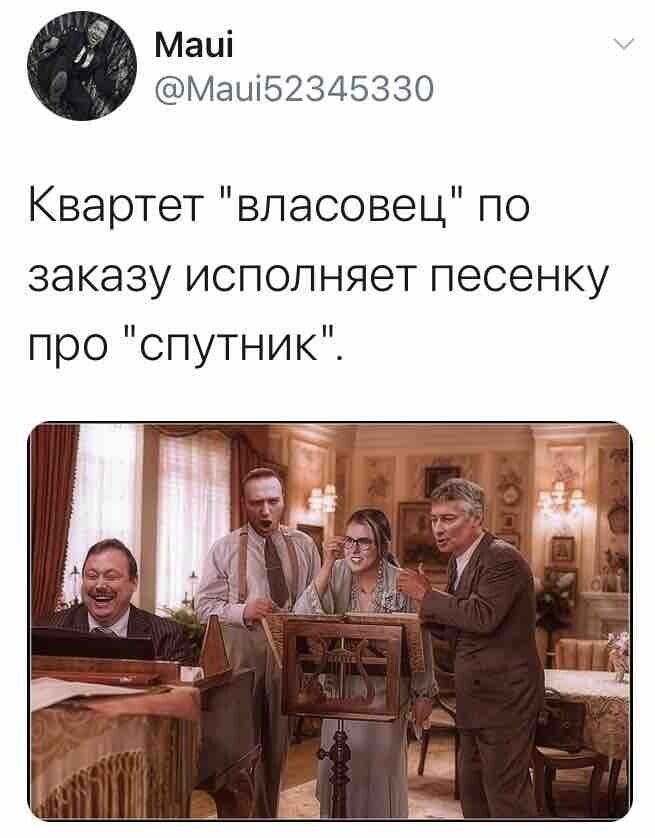 Политические комментарии из инета