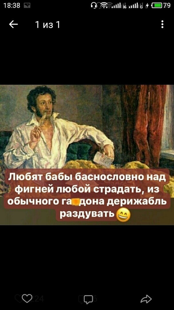 Политические комментарии из инета