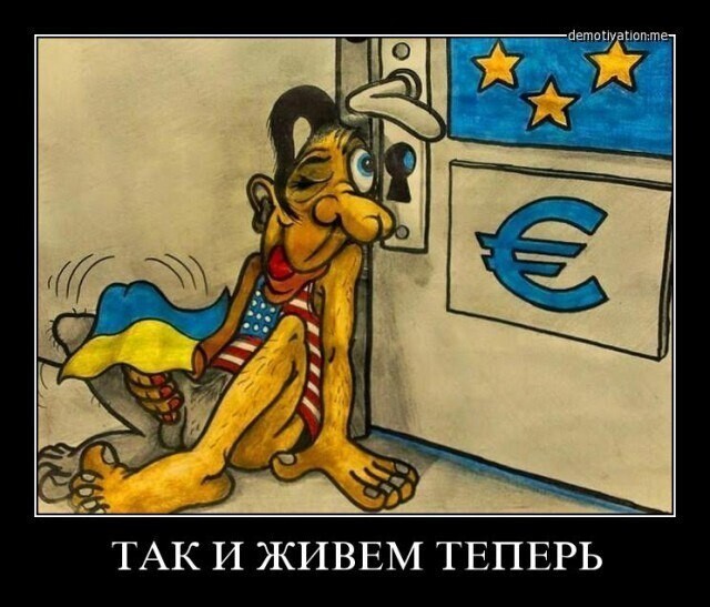 Политические комментарии из инета