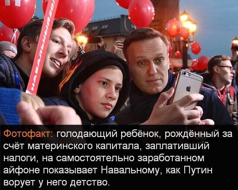 Политические комментарии из инета