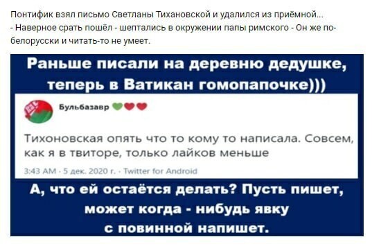 Политические комментарии из инета