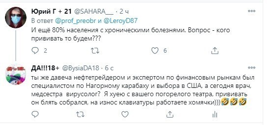 О политике и не только
