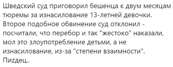 О политике и не только