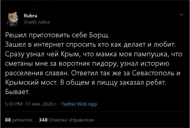 О политике и не только