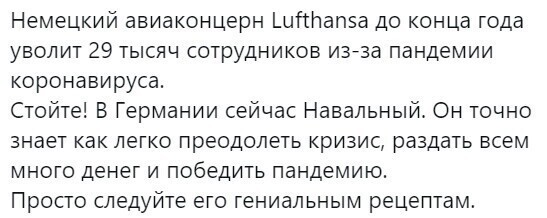 О политике и не только