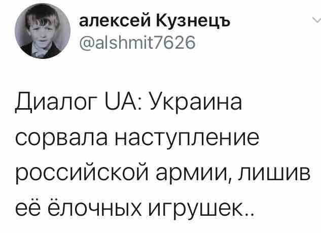 Политические комментарии из инета