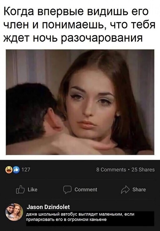 Прикольные и смешные картинки