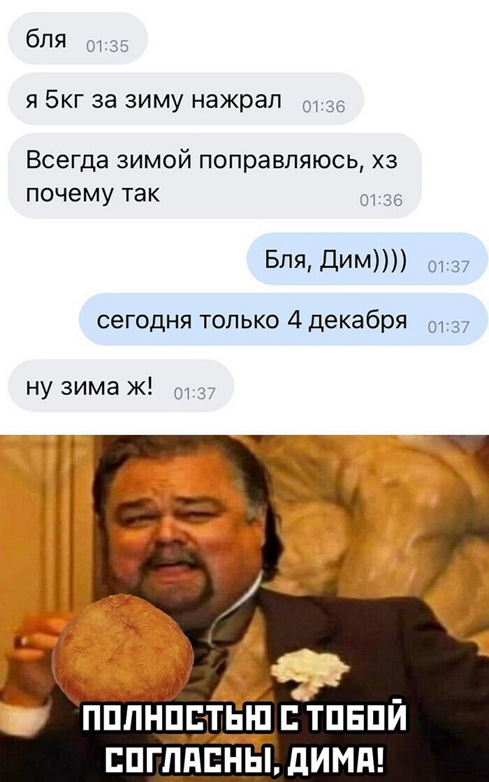 Скрины из социальных сетей