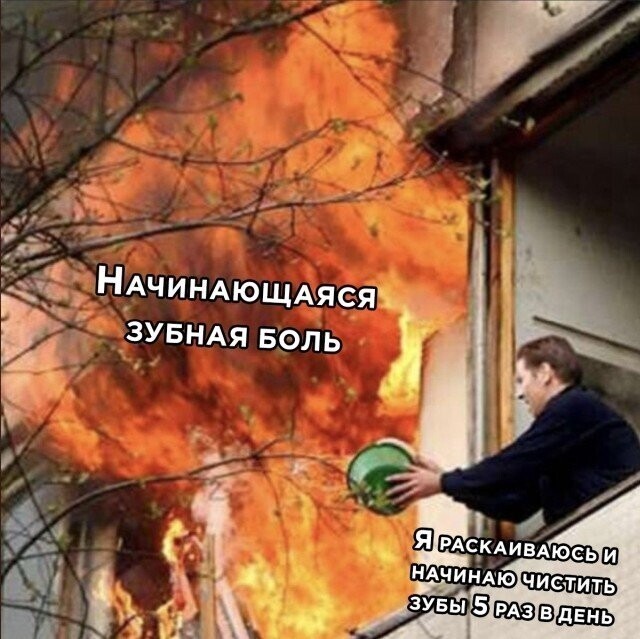 Намешалось